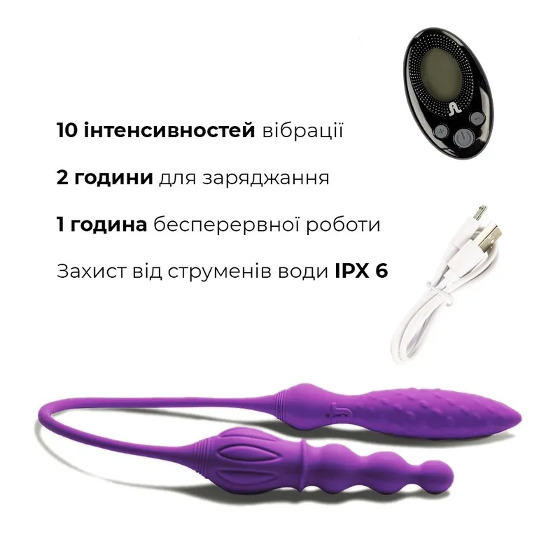 Вібратор для пар Adrien Lastic AD-2X з пультом LRS, фіолетовий