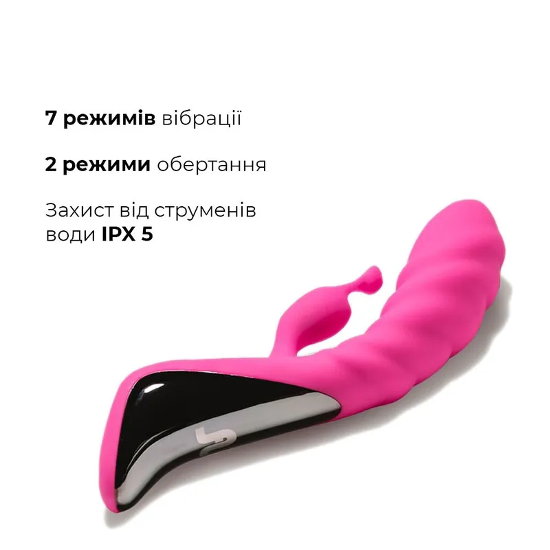 Вібратор-кролик Adrien Lastic Trigger, малиновий