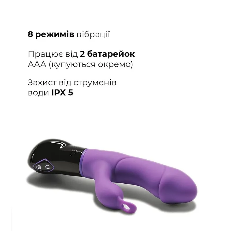 Вібратор-кролик Adrien Lastic Ares, бузковий, на батарейках