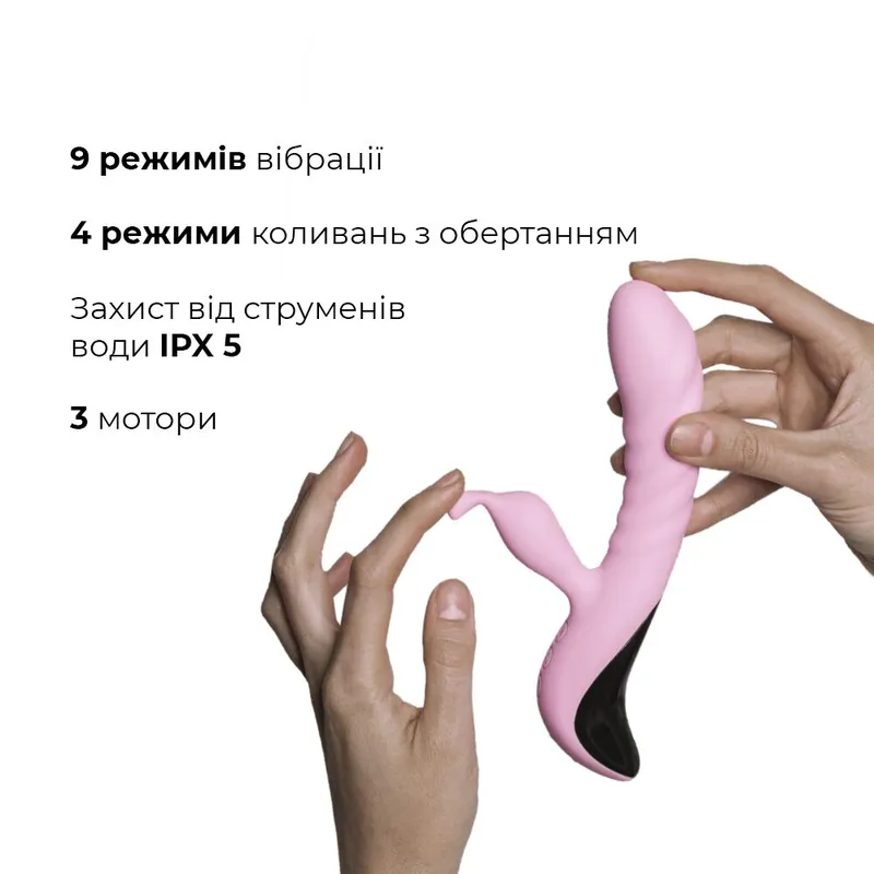 Вібратор-кролик Adrien Lastic Mini Trigger, рожевий