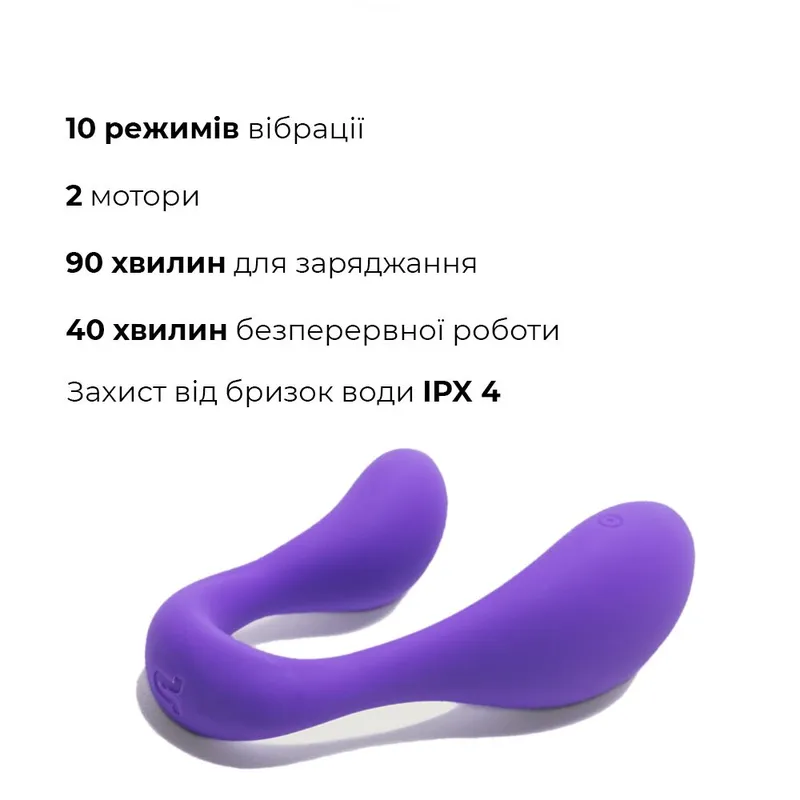 Вібратор для пар Adrien Lastic Couple Secrets II з пультом LRS
