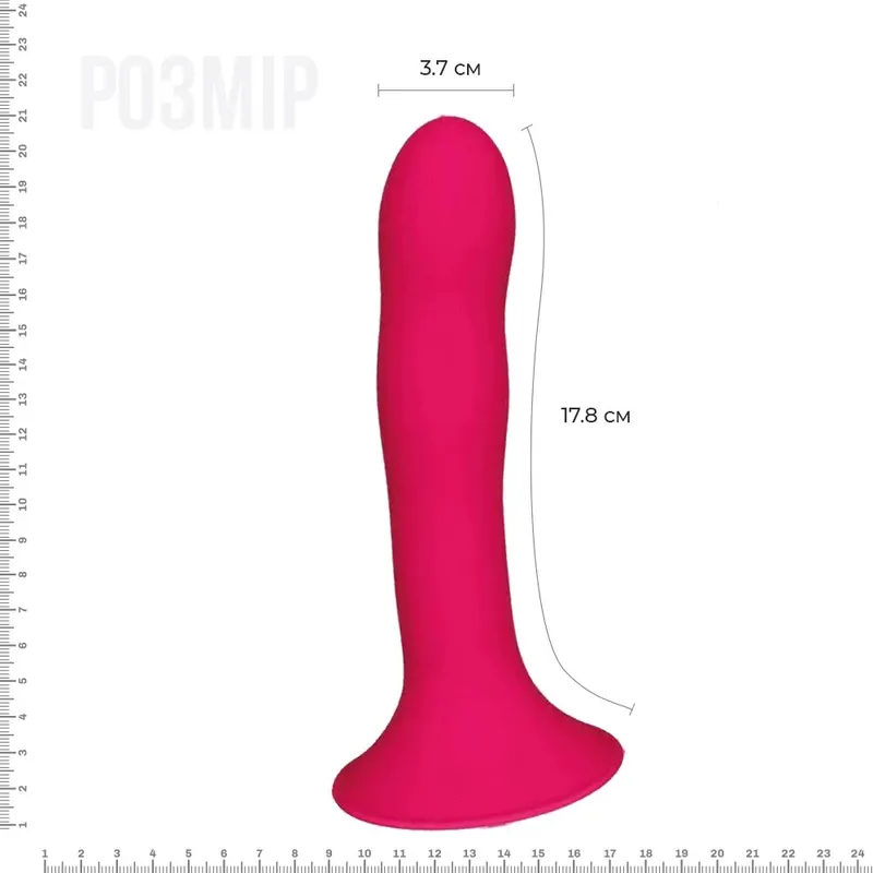 Дилдо з присоскою Adrien Lastic Hitsens 4 Pink, діаметр 3,7 см, довжина 17,8 см