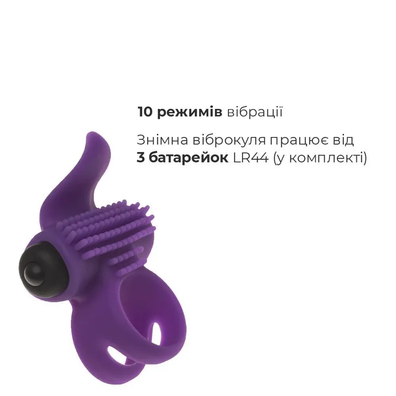 Ерекційне віброкільце Adrien Lastic Bullet Lastic Ring з кліторальним стимулятором, фіолетове