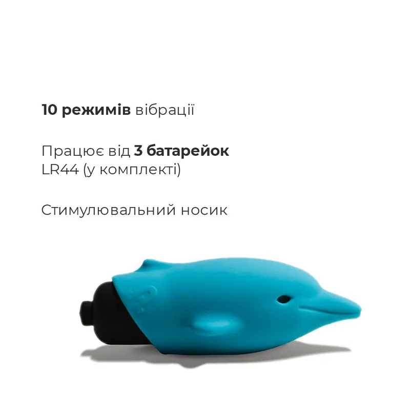 Віброкуля Adrien Lastic Pocket Vibe Flippy 10, блакитна