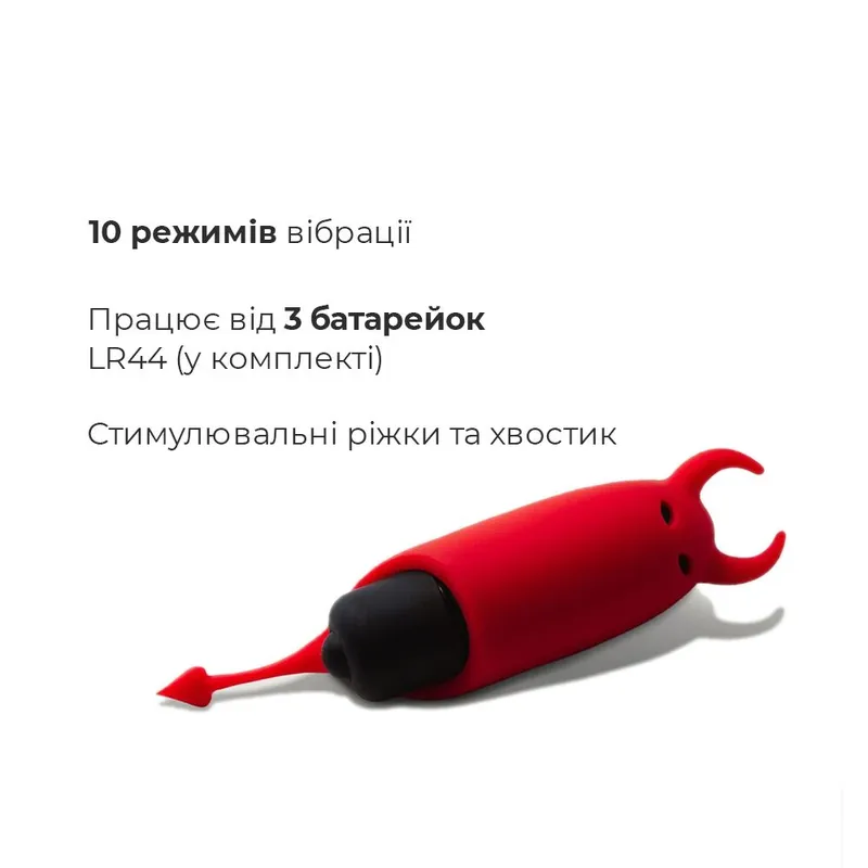 Віброкуля Adrien Lastic Pocket Vibe Devol, червона