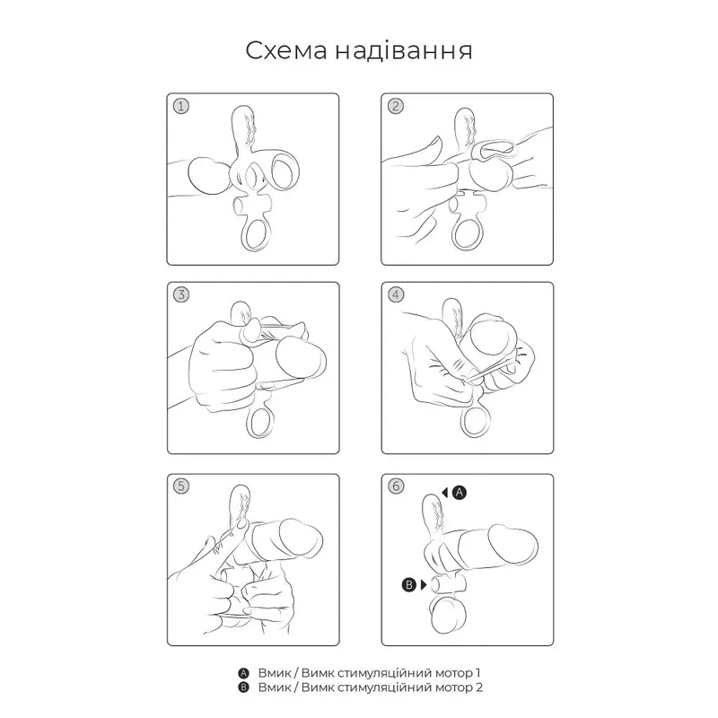 Вібронасадка на член Adrien Lastic Spartacus R з кільцем для мошонки, 2 мотори
