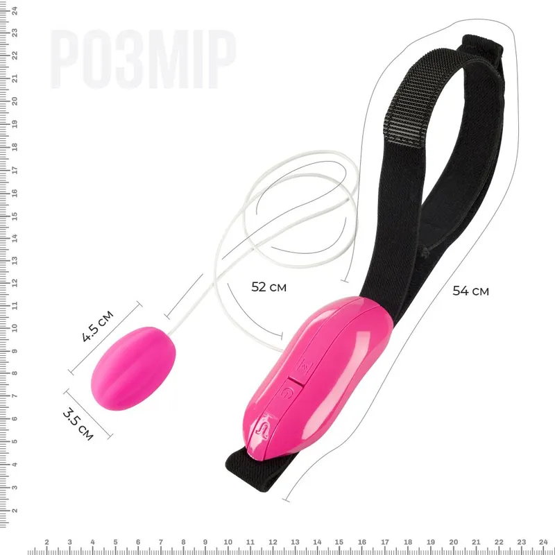 Віброяйце Adrien Lastic Playball з пультом керування, рожеве