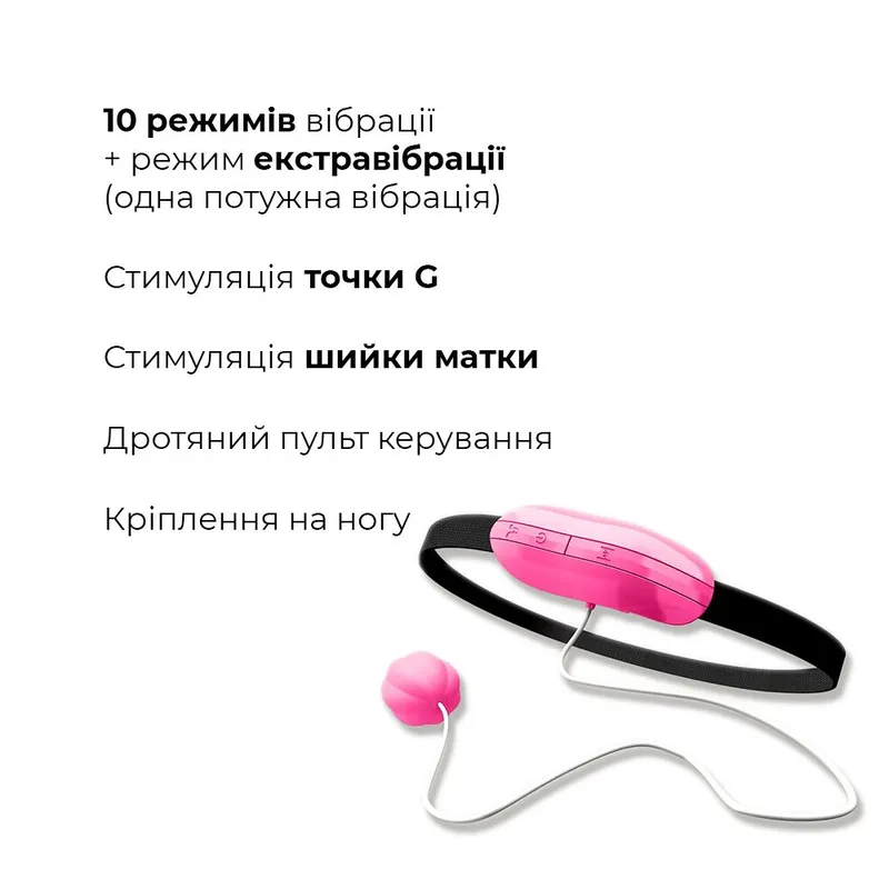 Віброяйце Adrien Lastic Playball з пультом керування, рожеве