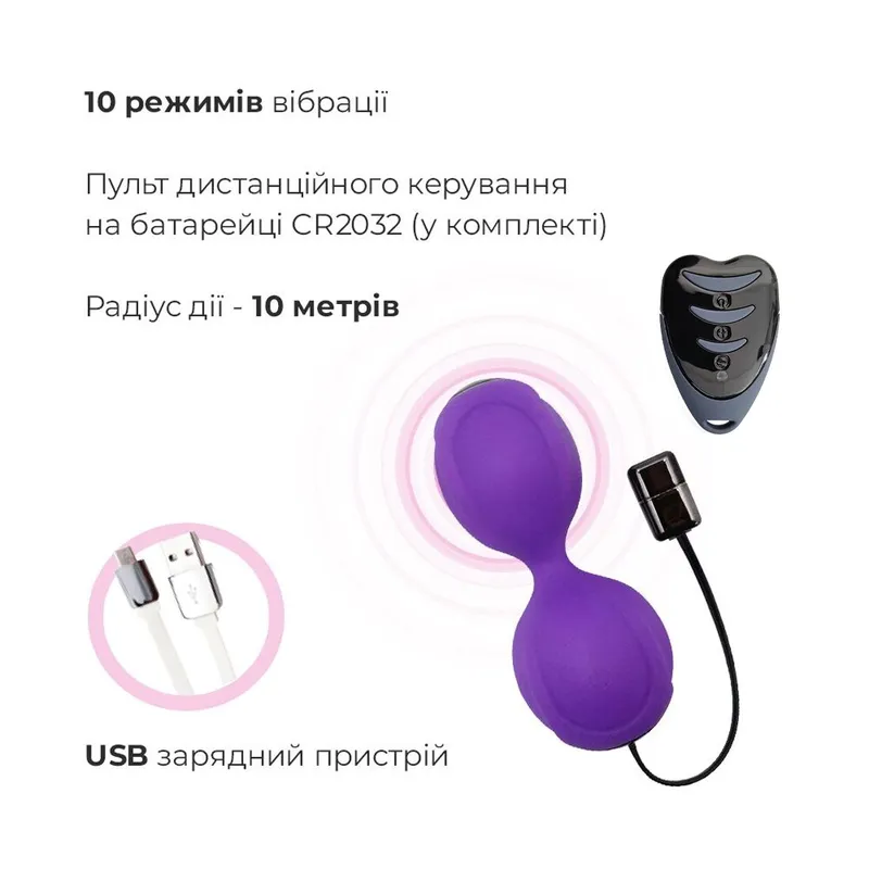 Вагінальні кульки з вібрацією Adrien Lastic Kegel Vibe Purple