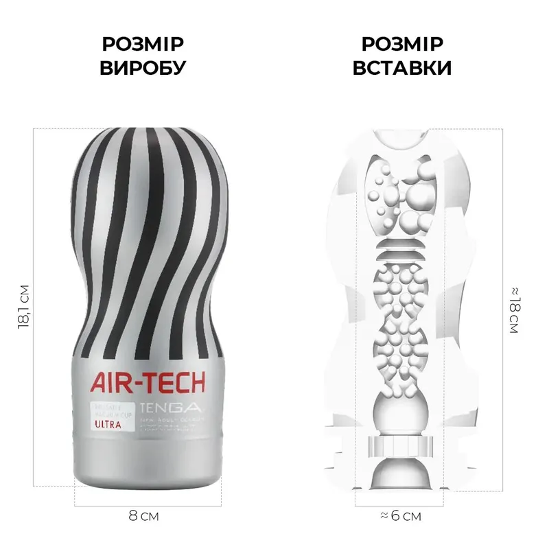 Мастурбатор Tenga Air-Tech Ultra Size, білий