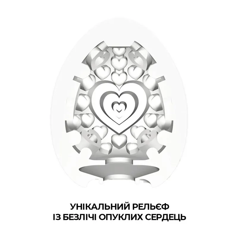 Мастурбатор-яйце Tenga Egg Lovers (сердечки), Японія