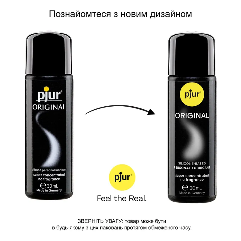 Лубрикант на силіконовій основі Pjur Original, 30 мл
