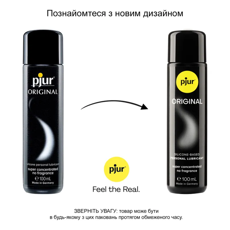 Лубрикант на силіконовій основі Pjur Original, 100 мл