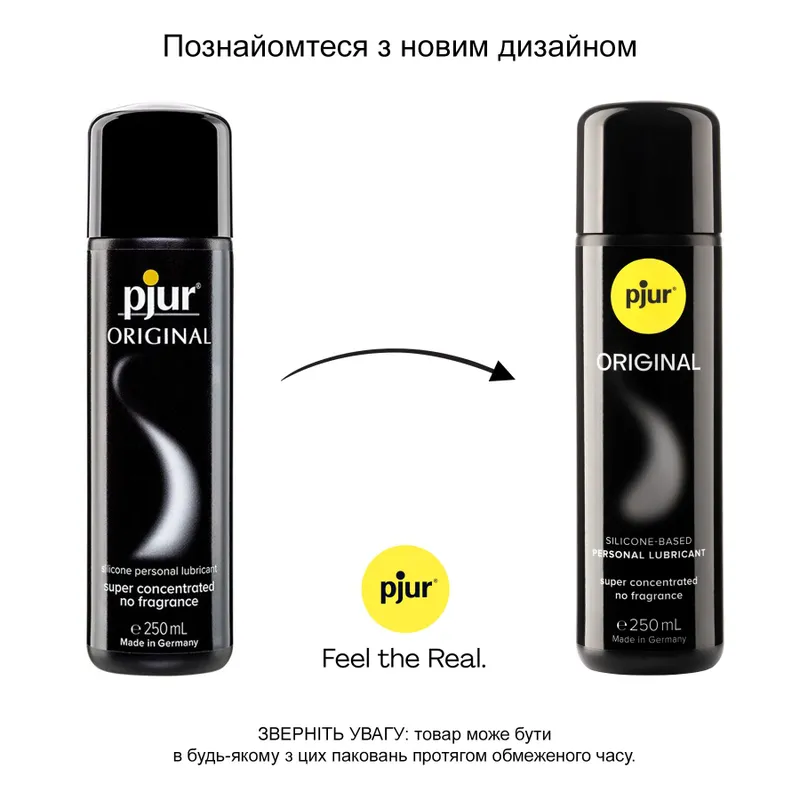 Лубрикант на силіконовій основі Pjur Original, 250 мл