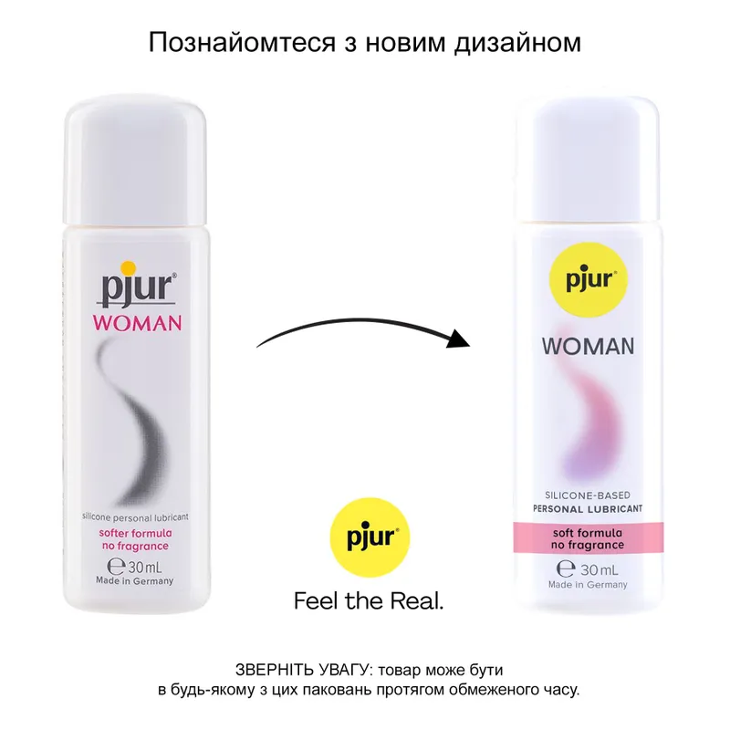 Лубрикант на силіконовій основі Pjur Woman, 30 мл