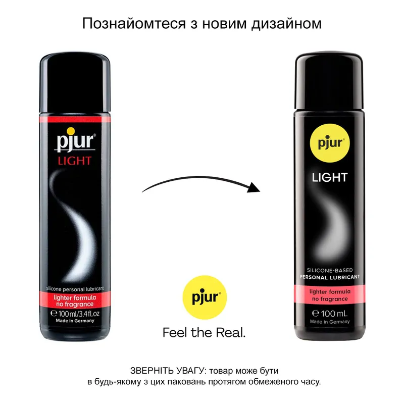Лубрикант на силіконовій основі Pjur Light, 100 мл
