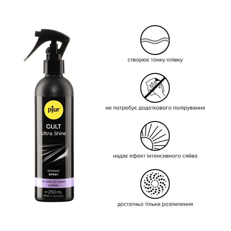 Спрей для догляду за латексним та гумовим одягом Pjur Cult Ultra Shine, 250 мл