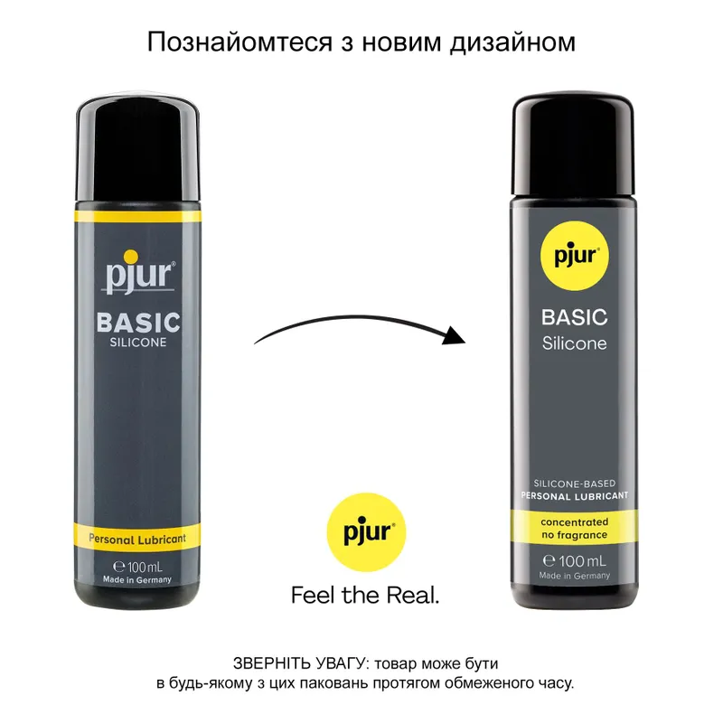 Лубрикант на силіконовій основі pjur Basic Silicone, 100 мл