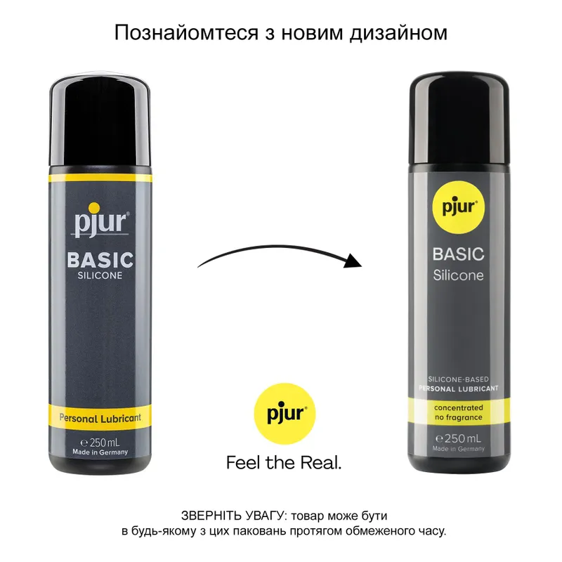 Силіконовий лубрикант pjur Basic Silicone, 250 мл