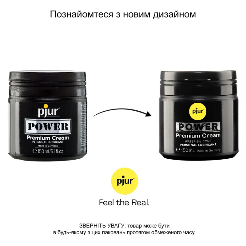 Анальний лубрикант pjur POWER 150 мл, водно-силіконовий, густий