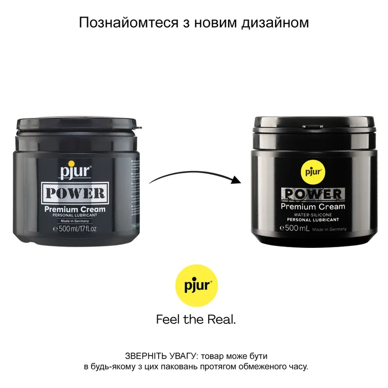 Анальний лубрикант Pjur POWER, 500 мл, водно-силіконовий, густий
