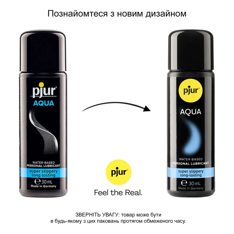 Лубрикант на водній основі Pjur Aqua, 30 мл