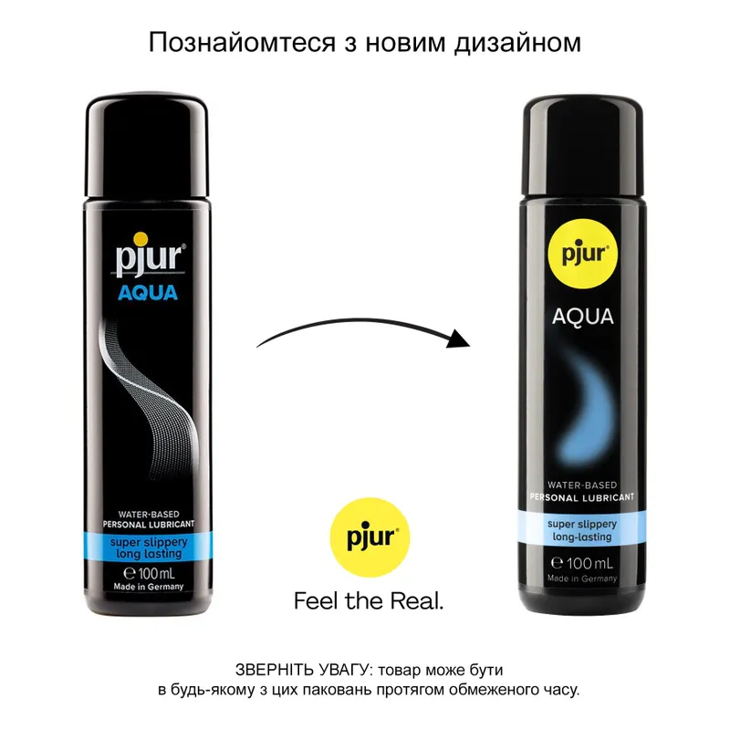 Лубрикант на водній основі Pjur Aqua, 100 мл