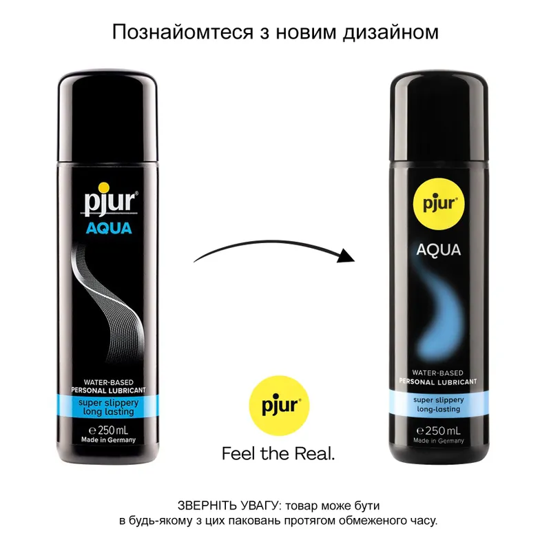 Лубрикант на водній основі Pjur Aqua, 250 мл