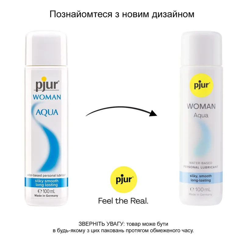 Лубрикант на водній основі pjur Woman Aqua, 100 мл