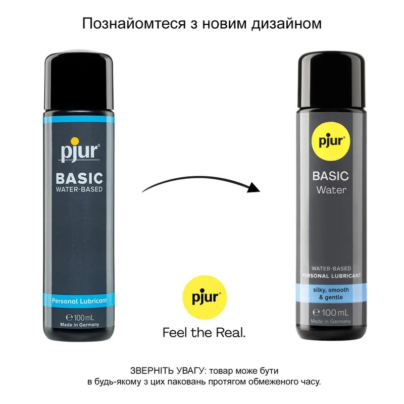 Лубрикант на водній основі Pjur Basic Water, 100 мл