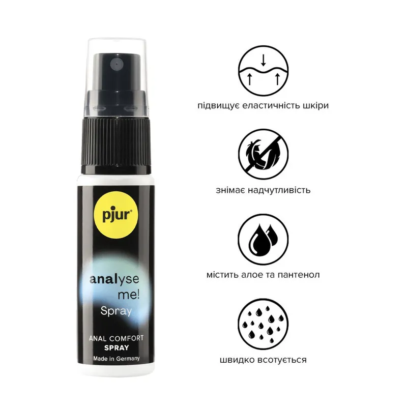 Анальний спрей pjur analyse me! Spray 20 мл, з пантенолом та алое