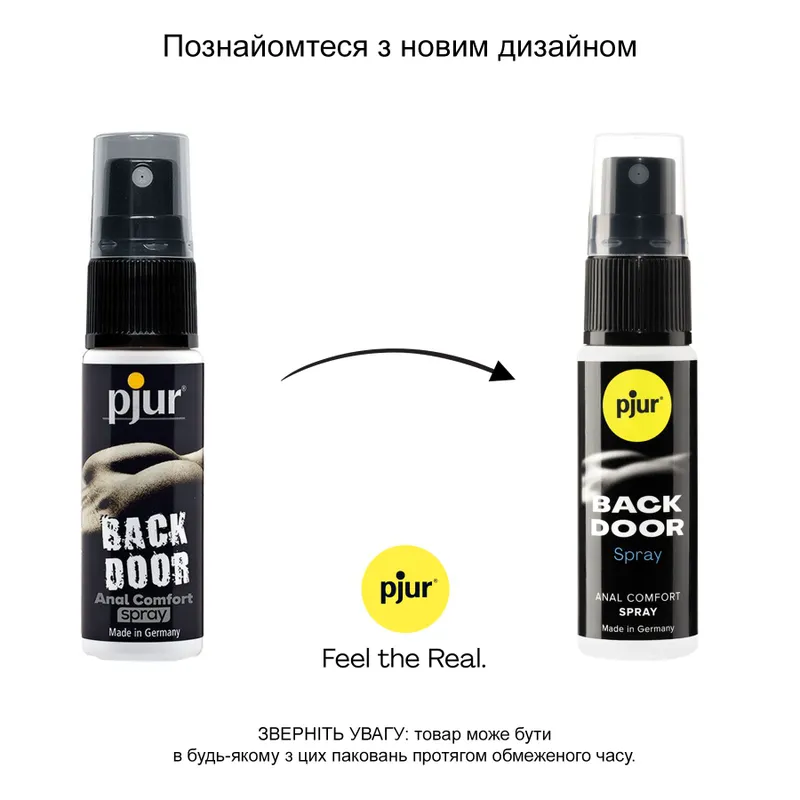Розслаблювальний анальний спрей pjur BACK DOOR spray, 20 мл, з пантенолом та алое