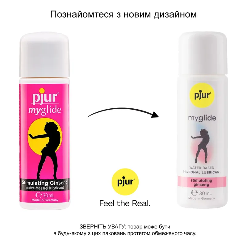 Збуджувальний лубрикант на водній основі Pjur MyGlide, 30 мл, з екстрактом женьшеню