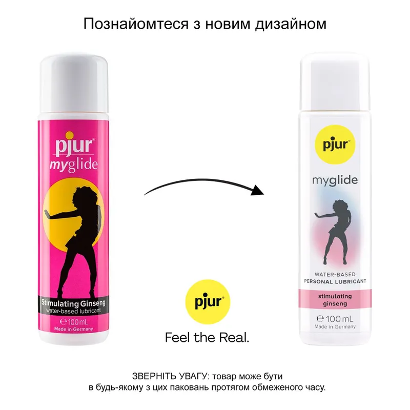 Збуджувальний лубрикант Pjur MyGlide на водній основі, 100 мл, з екстрактом женьшеню