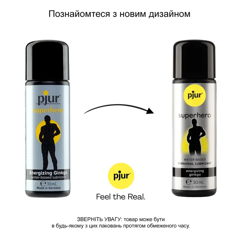 Лубрикант на водній основі pjur Superhero Energizing glide, 30 мл