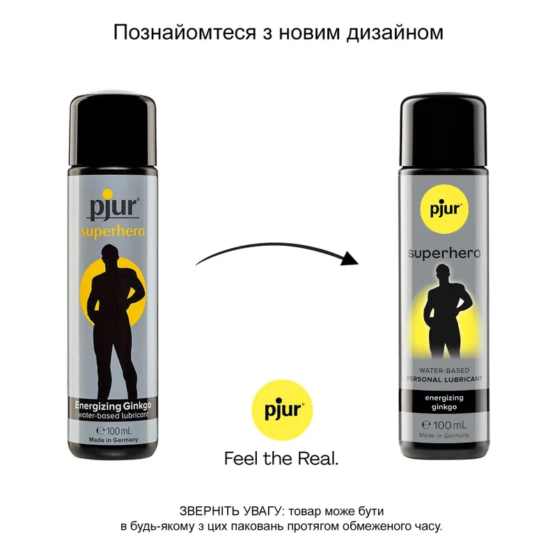 Стимулюючий лубрикант pjur Superhero Energizing glide, 100 мл