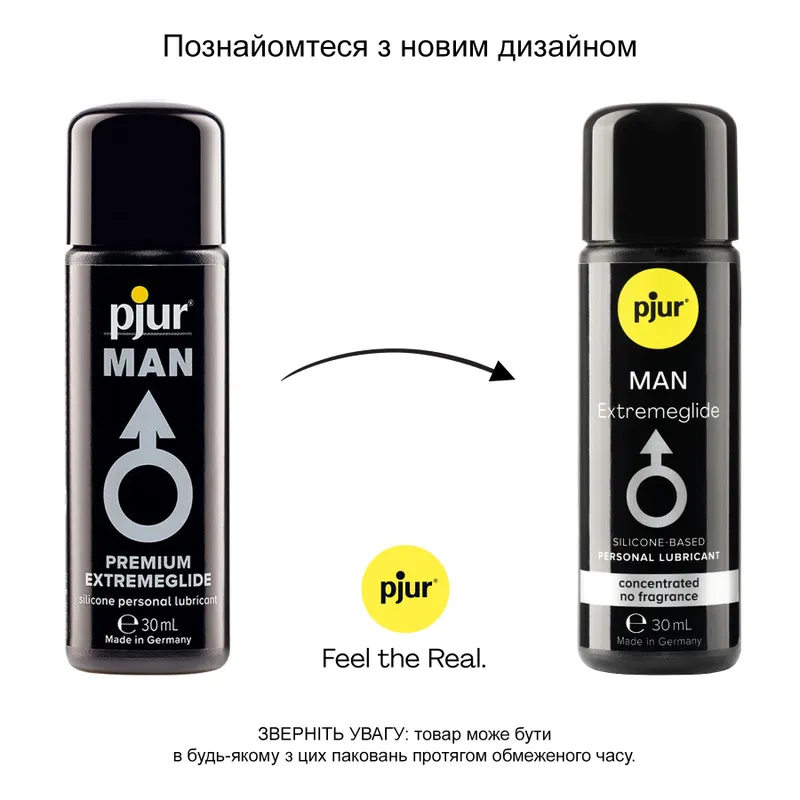 Лубрикант на силіконовій основі pjur MAN Extremeglide, 30 мл