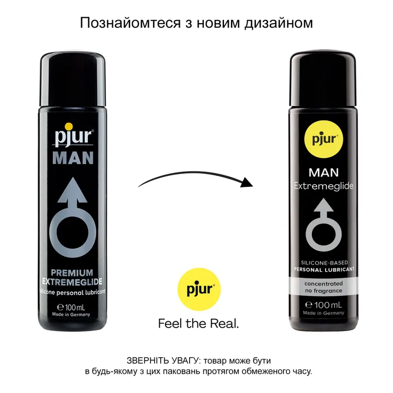 Лубрикант на силіконовій основі pjur MAN Extremeglide, 100 мл