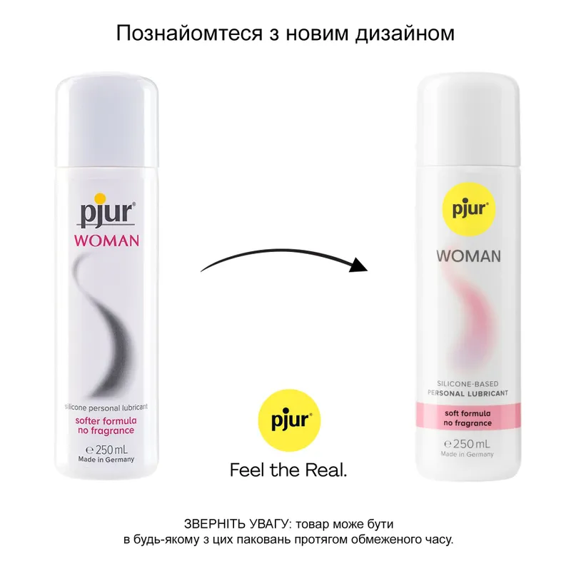 Лубрикант на силіконовій основі pjur Woman, 250 мл