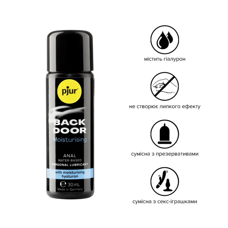 Анальний лубрикант pjur BACK DOOR Moisturising 30 мл, на водній основі, з гіалуроном