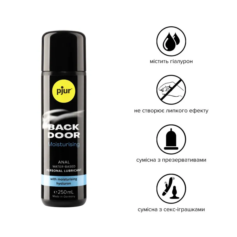 Анальний лубрикант pjur BACK DOOR Moisturising, 250 мл, на водній основі з гіалуроном
