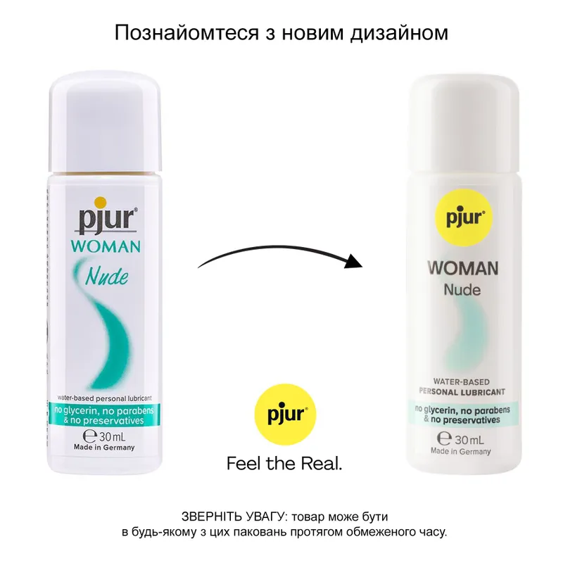 Лубрикант на водній основі pjur Woman Nude, 30 мл