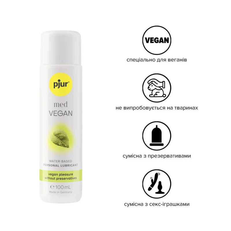 Лубрикант на водній основі Pjur med Vegan, 100 мл