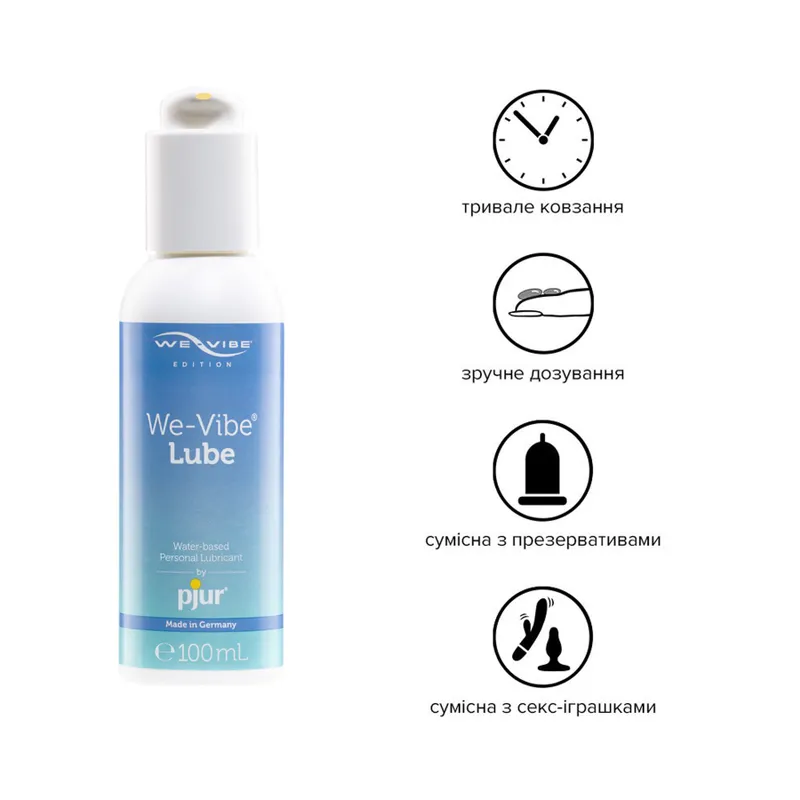 Лубрикант на водній основі Pjur We-Vibe Lube, 100 мл