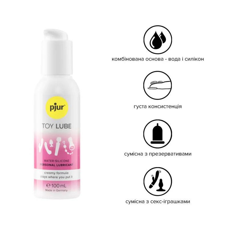 Крем-лубрикант pjur Toy Lube, 100 мл, водно-силіконовий, для секс-іграшок