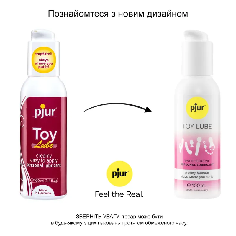 Крем-лубрикант pjur Toy Lube, 100 мл, водно-силіконовий, для секс-іграшок