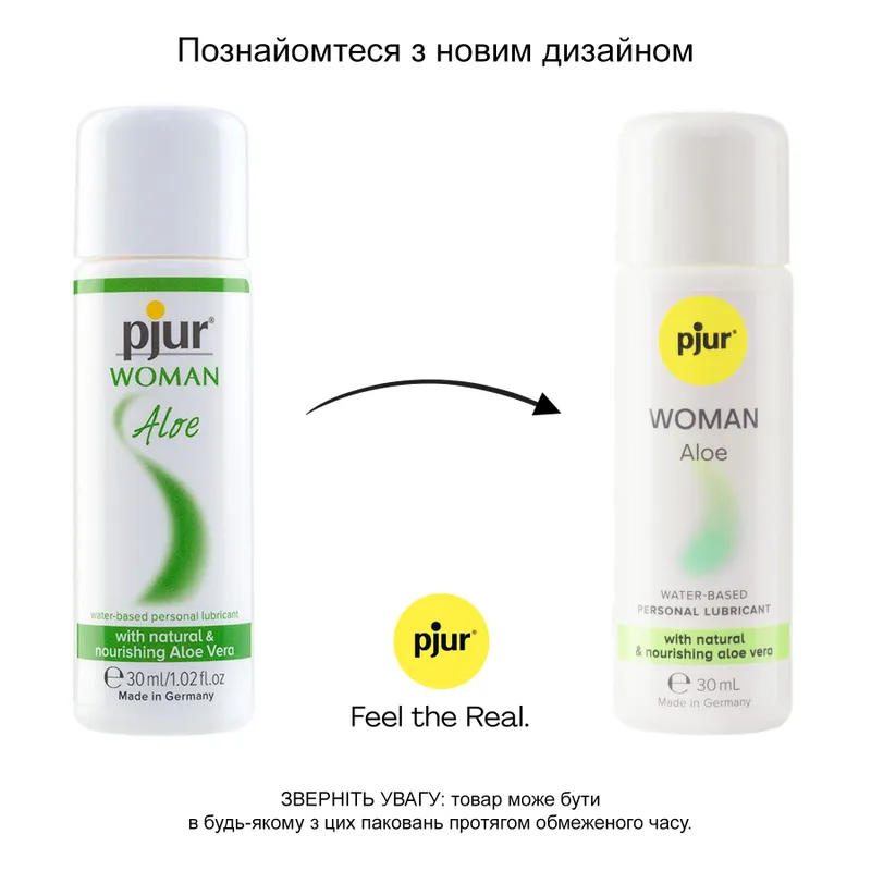 Лубрикант на водній основі Pjur Woman Aloe, 30 мл, з екстрактом алое вера