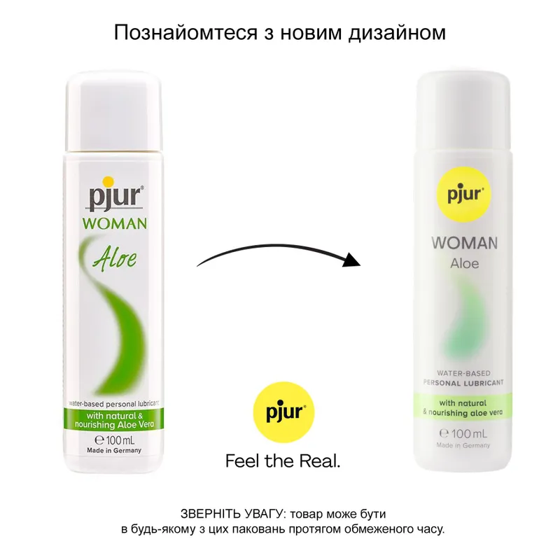 Лубрикант на водній основі Pjur Woman Aloe 100 мл, з екстрактом алое вера