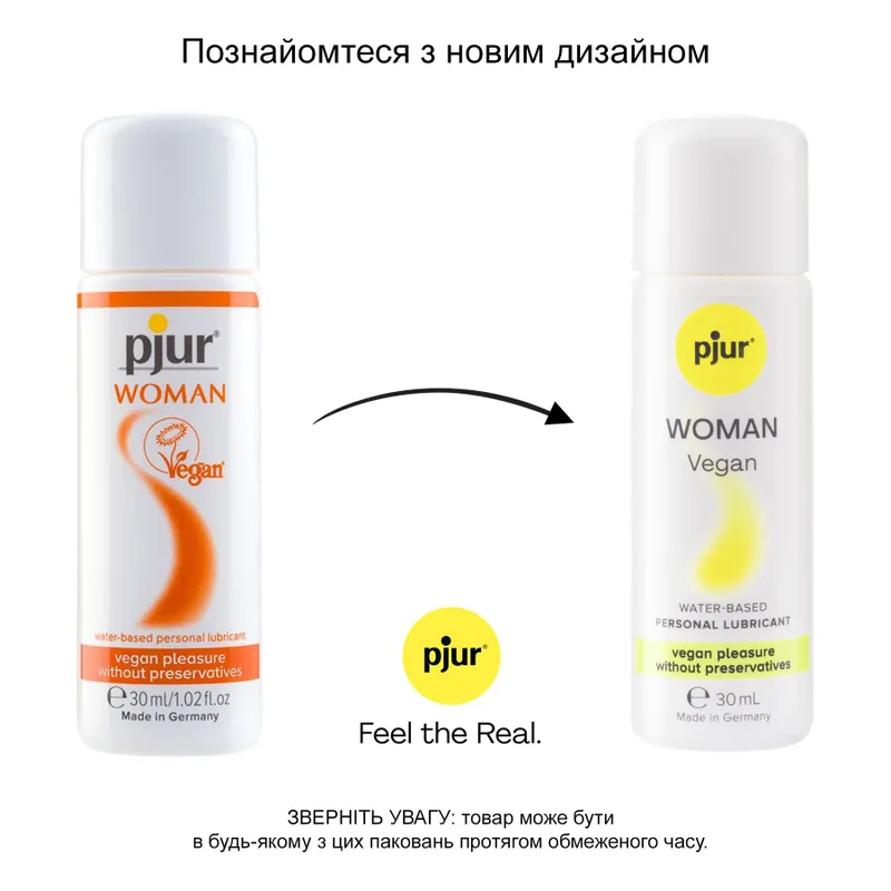 Лубрикант на водній основі Pjur Woman Vegan, 30 мл