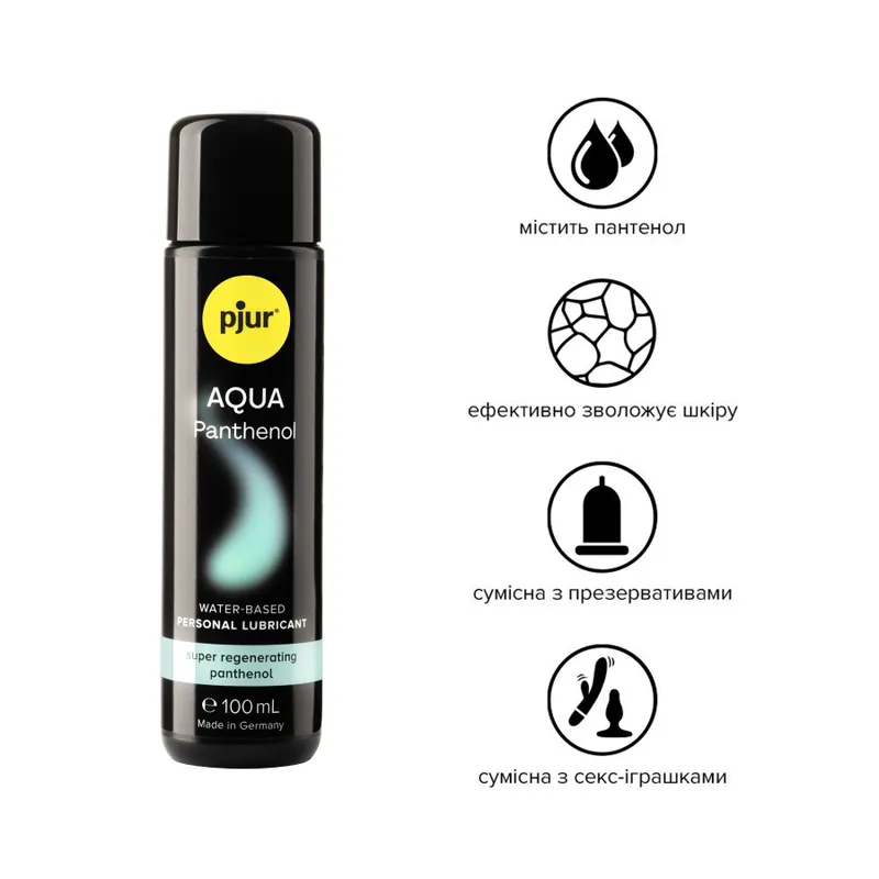 Лубрикант на водній основі pjur AQUA Panthenol, 100 мл